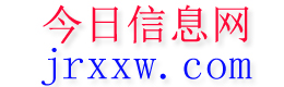 桑植今日信息网